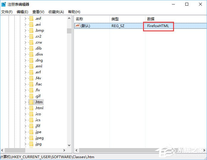 Win10如何恢復(fù)被篡改的默認(rèn)瀏覽器？