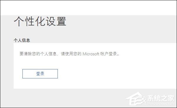 怎么把Win10小娜關閉且不影響本地搜索？