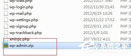 Win7系統(tǒng)QQ郵箱如何發(fā)送文件夾？