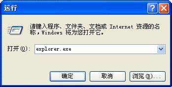 WinXP系統(tǒng)資源管理器在哪？WinXP系統(tǒng)資源管理器怎么打開？