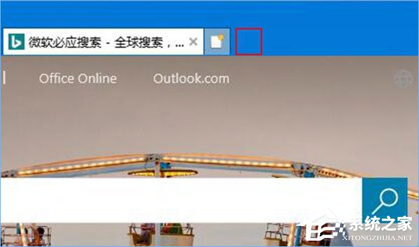 Win10如何移除IE瀏覽器中“打開(kāi)Microsoft Edge”的按鈕？