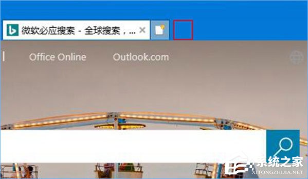 Win10如何移除IE瀏覽器中“打開(kāi)Microsoft Edge”的按鈕？