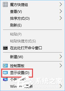 Win10設(shè)置1920*1080高分屏后字體顯示模糊怎么辦？