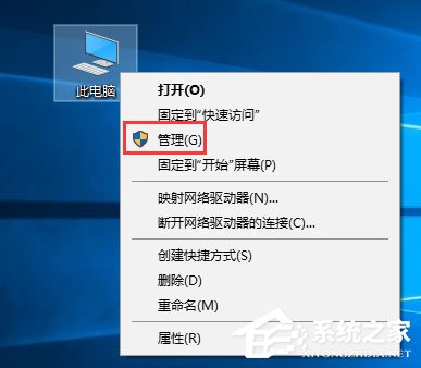 Win10服務(wù)主機(jī)占用內(nèi)存和CPU高怎么辦？