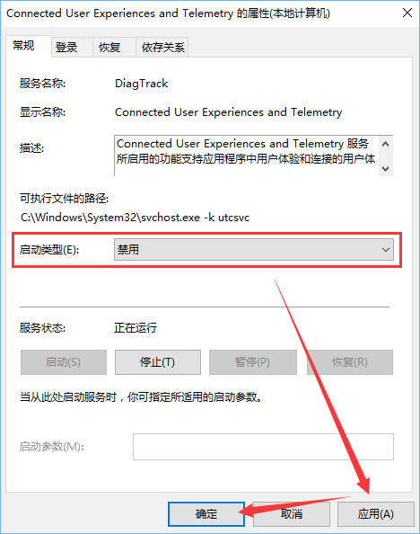 Win10服務(wù)主機(jī)占用內(nèi)存和CPU高怎么辦？