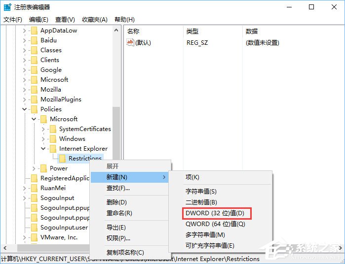 Win10如何去除IE瀏覽器右上角的反饋(笑臉)按鈕？