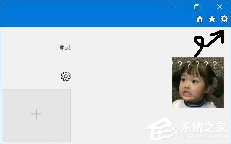 Win10如何去除IE瀏覽器右上角的反饋(笑臉)按鈕？
