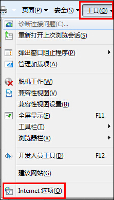 網(wǎng)頁歷史記錄怎么加密？Win7網(wǎng)頁歷史記錄設(shè)置密碼的方法