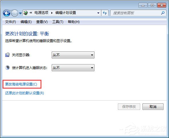 Win7筆記本合蓋后喚醒不了怎么辦？