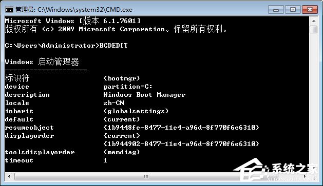 Win7系統下boot.ini文件在哪？Win7找不到boot.ini文件的解決方法
