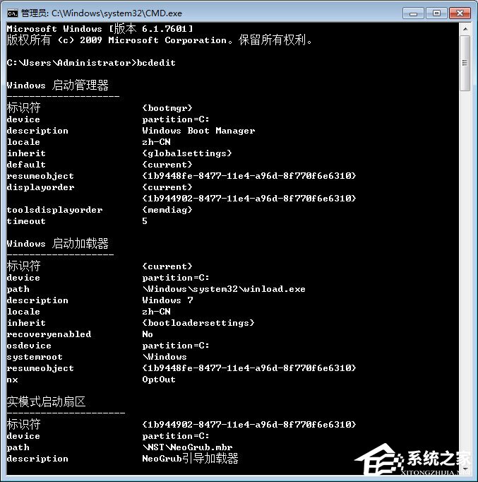 Win7系統下boot.ini文件在哪？Win7找不到boot.ini文件的解決方法