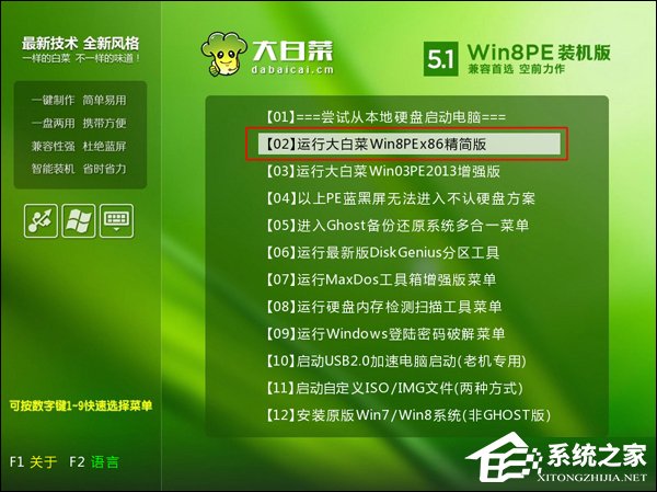 忘記開機(jī)密碼怎么辦？Win7開機(jī)密碼破解教程