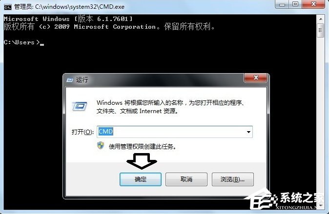 Windows7系統tracert怎么用？