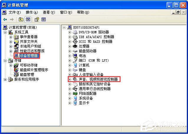 WinXP系統(tǒng)電腦聲音不正常怎么辦？