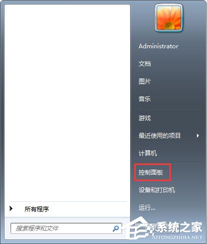 Win7系統(tǒng)如何添加和管理Windows憑證？