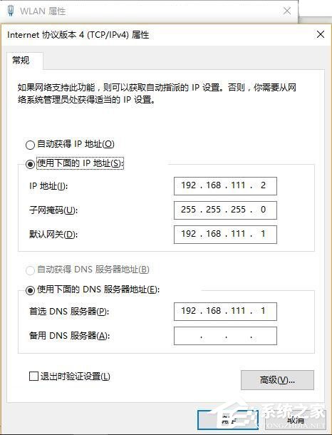Windows10如何用無(wú)線網(wǎng)卡創(chuàng)建移動(dòng)熱點(diǎn)？