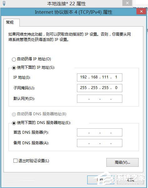 Windows10如何用無(wú)線網(wǎng)卡創(chuàng)建移動(dòng)熱點(diǎn)？