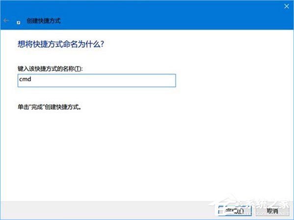 Win10如何為命令提示符增加輸入命令獲取管理員權(quán)限功能？
