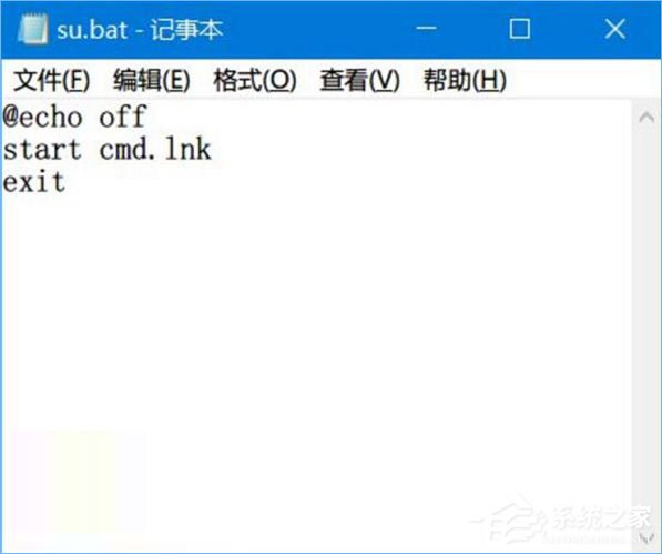 Win10如何為命令提示符增加輸入命令獲取管理員權(quán)限功能？