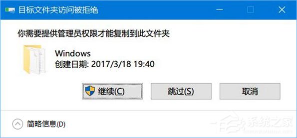 Win10如何為命令提示符增加輸入命令獲取管理員權(quán)限功能？