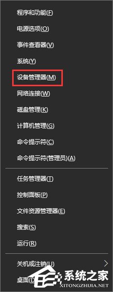 Win10玩游戲出現藍屏提示“win32kfull.sys”錯誤怎么辦？