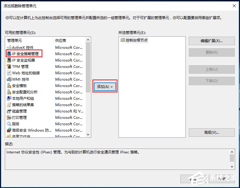 Win10家庭版gpedit.msc找不到如何解決？