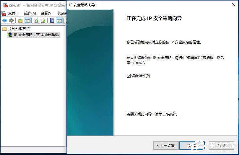 Win10家庭版gpedit.msc找不到如何解決？
