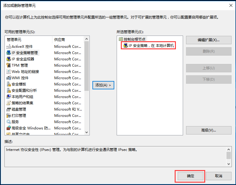 Win10家庭版gpedit.msc找不到如何解決？