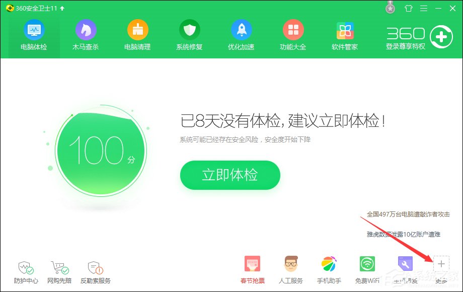 如何屏蔽Win鍵？屏蔽鍵盤(pán)左邊開(kāi)始鍵的方法