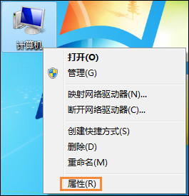 Win7打開軟件時提示“存儲空間不足 無法處理此命令”怎么辦？