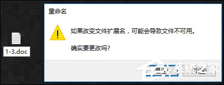 Win7系統(tǒng)中打開記事本亂碼怎么辦？記事本亂碼怎么恢復？