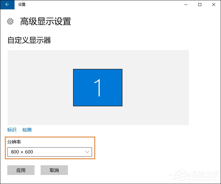 重啟后分辨率變低是什么情況？Win10分辨率無法調整怎么辦？