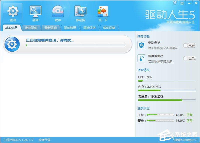 重啟后分辨率變低是什么情況？Win10分辨率無法調整怎么辦？