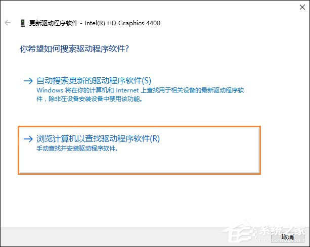 重啟后分辨率變低是什么情況？Win10分辨率無法調整怎么辦？