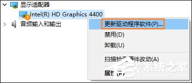 重啟后分辨率變低是什么情況？Win10分辨率無法調整怎么辦？