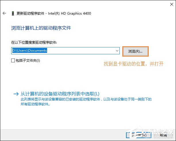 重啟后分辨率變低是什么情況？Win10分辨率無法調整怎么辦？