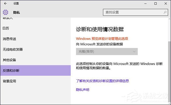 Win10獲取會員版本按鈕灰色怎么處理？