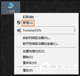 Win10電腦休眠后鼠標失靈怎么辦？休眠后鼠標不能用如何修復？