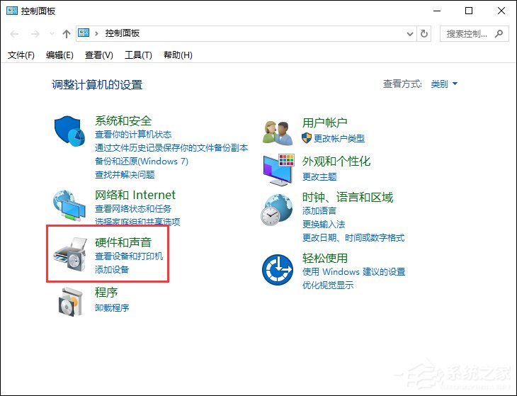 鼠標左右鍵互換怎么設置？Win10鼠標左右鍵互換方法