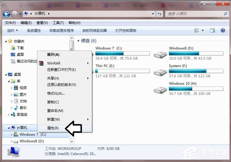 Win7提示數據錯誤 循環冗余檢查怎么辦？