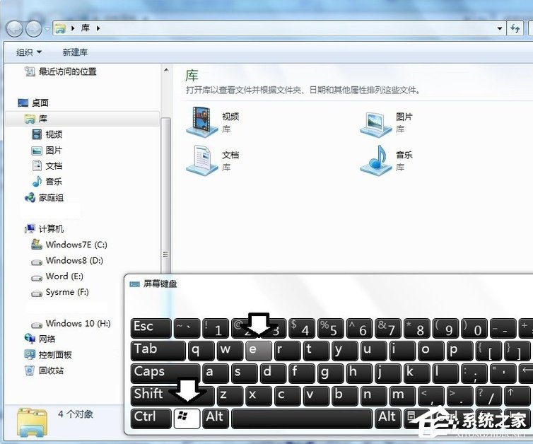 Win7提示數據錯誤 循環冗余檢查怎么辦？