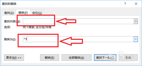 word文檔排版對(duì)齊方法介紹