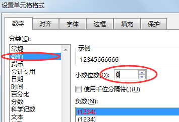 EXCEL單元格出現(xiàn)井號解決方法分享