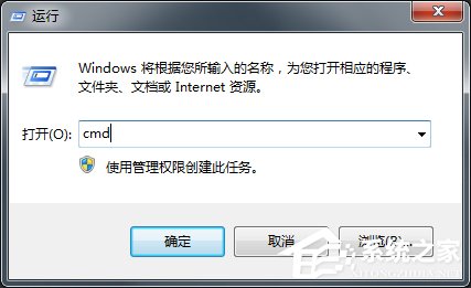 Win7英雄聯(lián)盟登陸服務(wù)器未響應(yīng)的解決方法