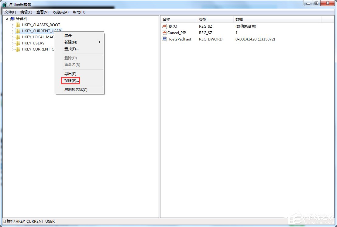 Win7開機提示group policy client服務未能登錄怎么辦？