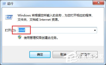 Windows7電腦怎么設(shè)置自動(dòng)關(guān)機(jī)？