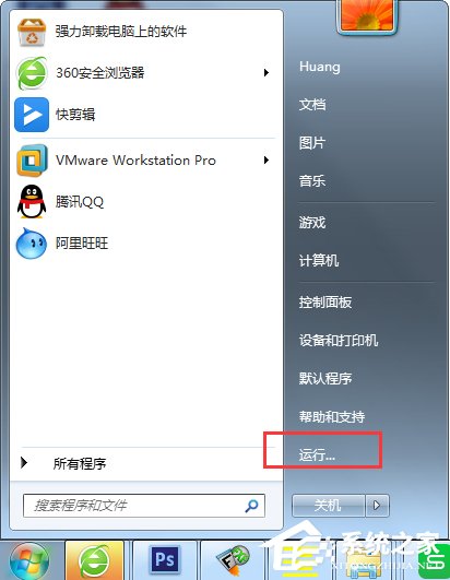 Windows7電腦怎么設(shè)置自動(dòng)關(guān)機(jī)？