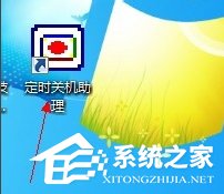 Windows7電腦怎么設(shè)置自動(dòng)關(guān)機(jī)？
