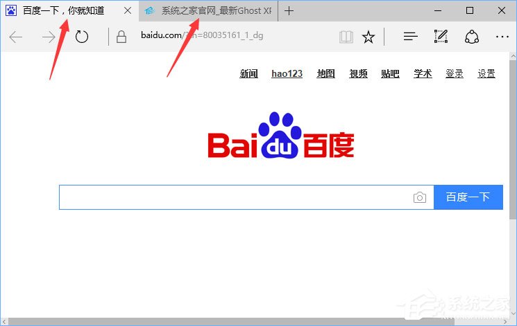 Win10打開edge瀏覽器總提示“接下來做什么”怎么回事？