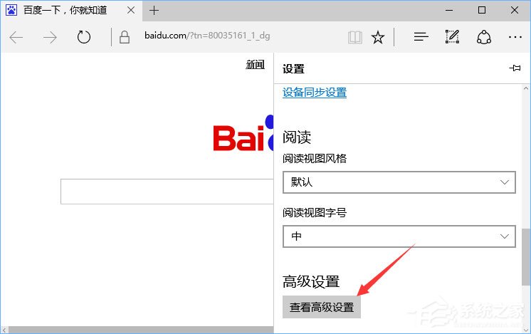Win10打開edge瀏覽器總提示“接下來做什么”怎么回事？